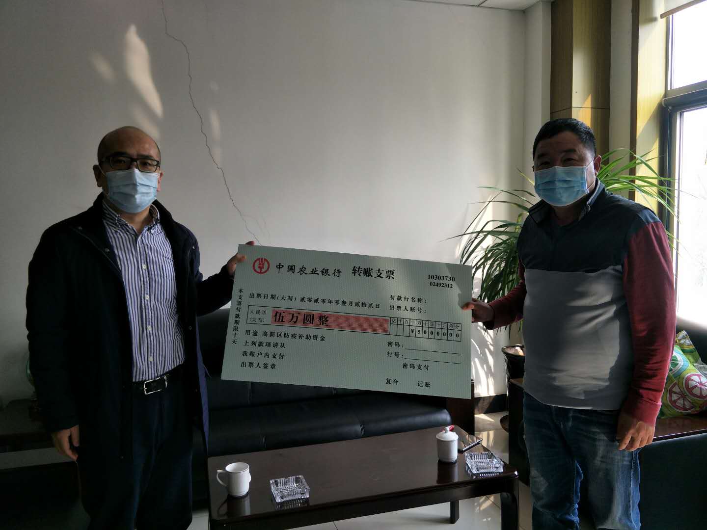 微信圖片_20200408095352.jpg 微信圖片_20200408095352.jpg